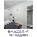 베스트풋앤바디 이미지