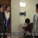 [사랑과전쟁2]혼수전쟁 제1편 - 2 - 이미지