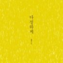 (주)다정 이미지