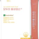 활성한의원 이미지