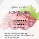 홍서농장 이미지