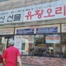 싸고맛있는집 이미지