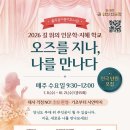 옹기 종기 경상일보