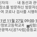 에바돈가츠부암점 이미지