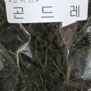 소백산 산나물집