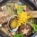 송도갈비탕 이미지