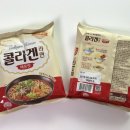 (주)게놈앤내츄럴푸드 이미지