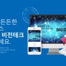 비전테크 이미지