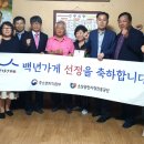 호남종묘사