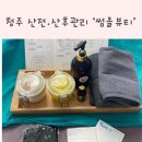 썸올뷰티(Someall beauty) 네이버블로그
