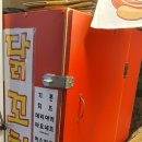 세븐일레븐 신천역점