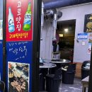 [부산/중구] 너무 많은 남포동양곱창 중에서 &#39;불타는 양곱창&#39; 먹후기(모듬 소금구이)