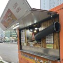 시흥 정왕동 배곧맛집 똘이네곱창 곱창순대볶음 포장