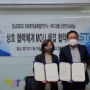 (주)미래인터내셔날 네이버블로그