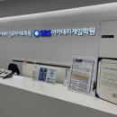 숏폼 영상 제작 나도 숏폼 크리에이터 이미지