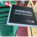 인천무형문화재전수교육관 이미지