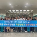 제주의료원 부속 요양병원 이미지