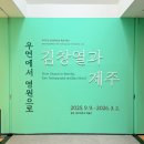 천우모빌리티(주) 제주지점 | 슬슬지겨운데?_9월 2주차