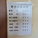 태조한우 이미지