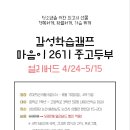 한천길-5 이미지