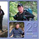 상마경로당 | 20220108통일동산바위길-중성로-중허릿길-푸른자유길-남근석