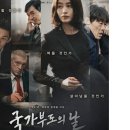 부도 티스토리