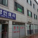 광명인쇄소 이미지