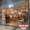 서울 용산역 기차 대기시간에 가기 좋은 혼밥 맛집 용우동