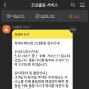 빵구네 이미지