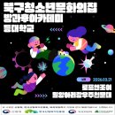 돌봄앤아카데미 네이버블로그