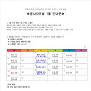 꿈나라미술
