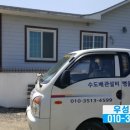 우성종합설비 이미지
