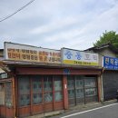 중동호떡 이미지