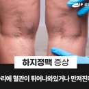 삼성조은외과의원 이미지