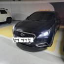 21세기 크리닝 | 연제구 레이카운티 에바크리닝 소나타