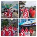 다사장애인자립생활센터 | 250524_다사읍 지역 경로당 방문 등 김문수 후보 선거운동 활동