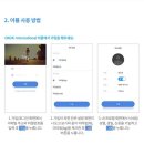 스마트 바디 이미지