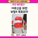 해바라기복지용구 이미지