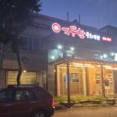 충주산단5로 이미지