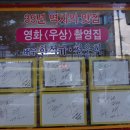 청진동불백 이미지