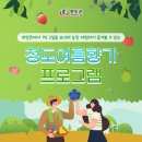 풍류농장 이미지