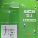 운정스포츠센터 축구장 이미지