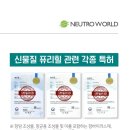 퓨리글로벌(주) 이미지