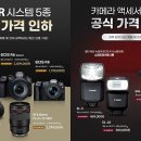 토탈액세서리 이미지