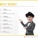 맛젤치킨 이미지