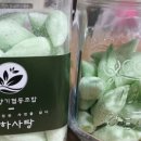 박하향기협동조합 이미지