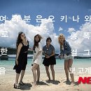 걸스데이 X(Twitter) 카카오 검색결과