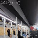 크로스핏 타키온 이미지