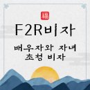 고운행정사사무소 이미지