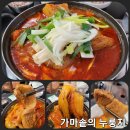 생생삼겹살묵은지찜 이미지